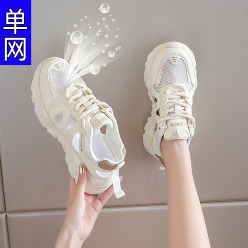 杨幂同款网鞋女透气网面运动鞋女