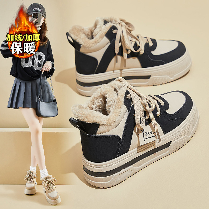 高帮棉鞋女2025新款冬季女士加绒保暖运动板鞋厚底防滑雪地靴34码,女鞋,棉鞋,淘宝优惠券,粉丝福利购,淘宝优惠卷