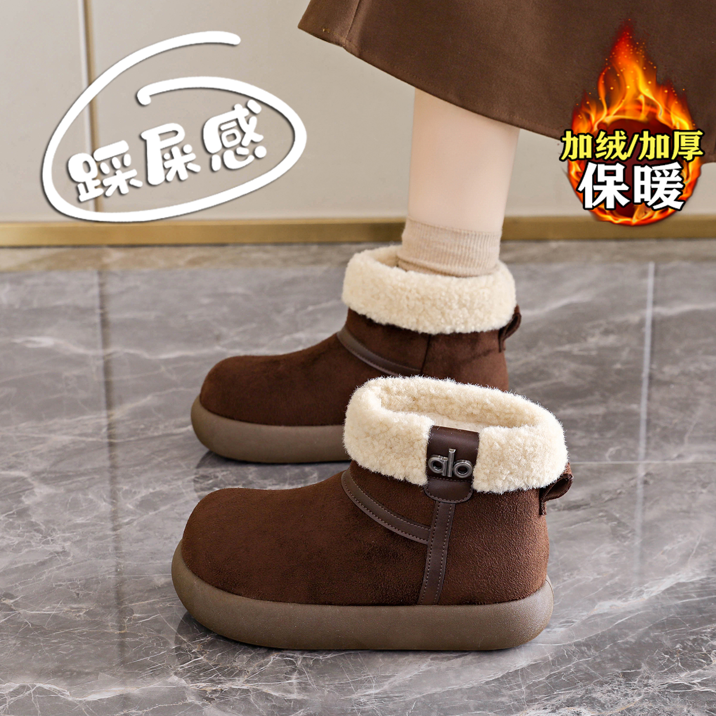 赵露思许妍同款加绒雪地靴女棉鞋