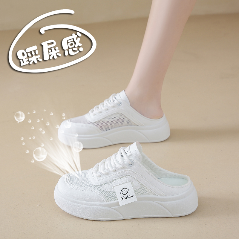 达芙尼半拖鞋女透气网面