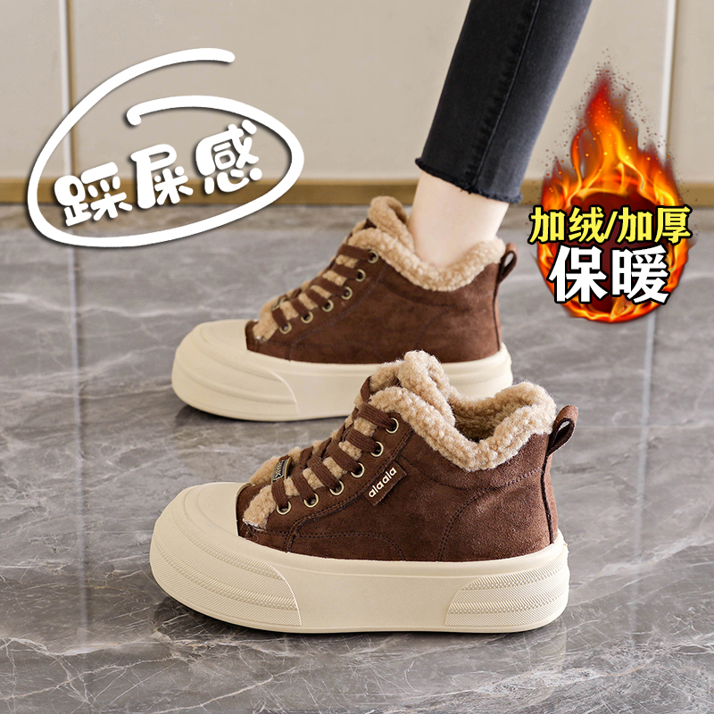 【赵露思同款】巨好看加绒棉鞋女