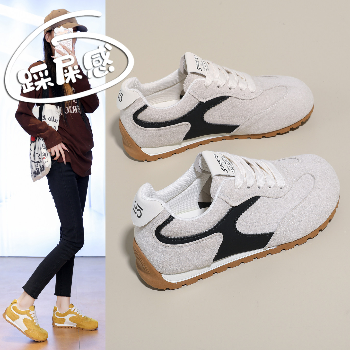 真皮德训鞋子女春季2026新款轻便软底阿甘鞋休闲运动鞋百搭小白鞋,女鞋,德训鞋,淘宝优惠券,粉丝福利购,淘宝优惠卷