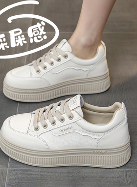 小白鞋女2026春季新款显脚小34码软底板鞋增高厚底学生休闲0209r