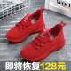 软底防臭休闲旅游小红鞋 女透气妈妈跑步跳舞鞋 红色运动鞋 3334小码