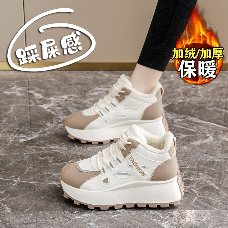 【赵露思同款】巨好看加绒棉鞋女