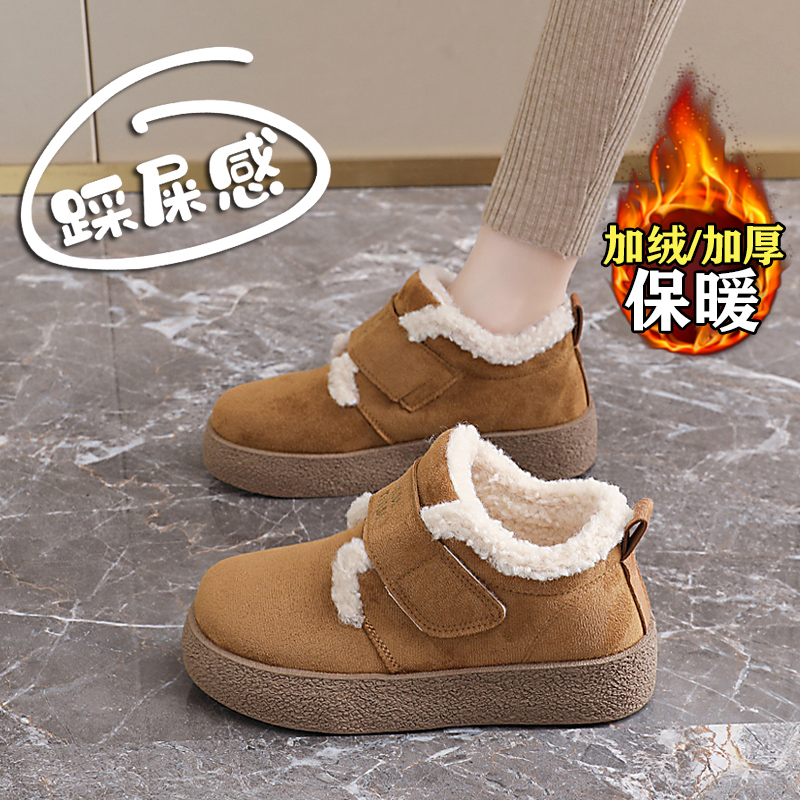 【赵露思同款】巨好看加绒棉鞋女