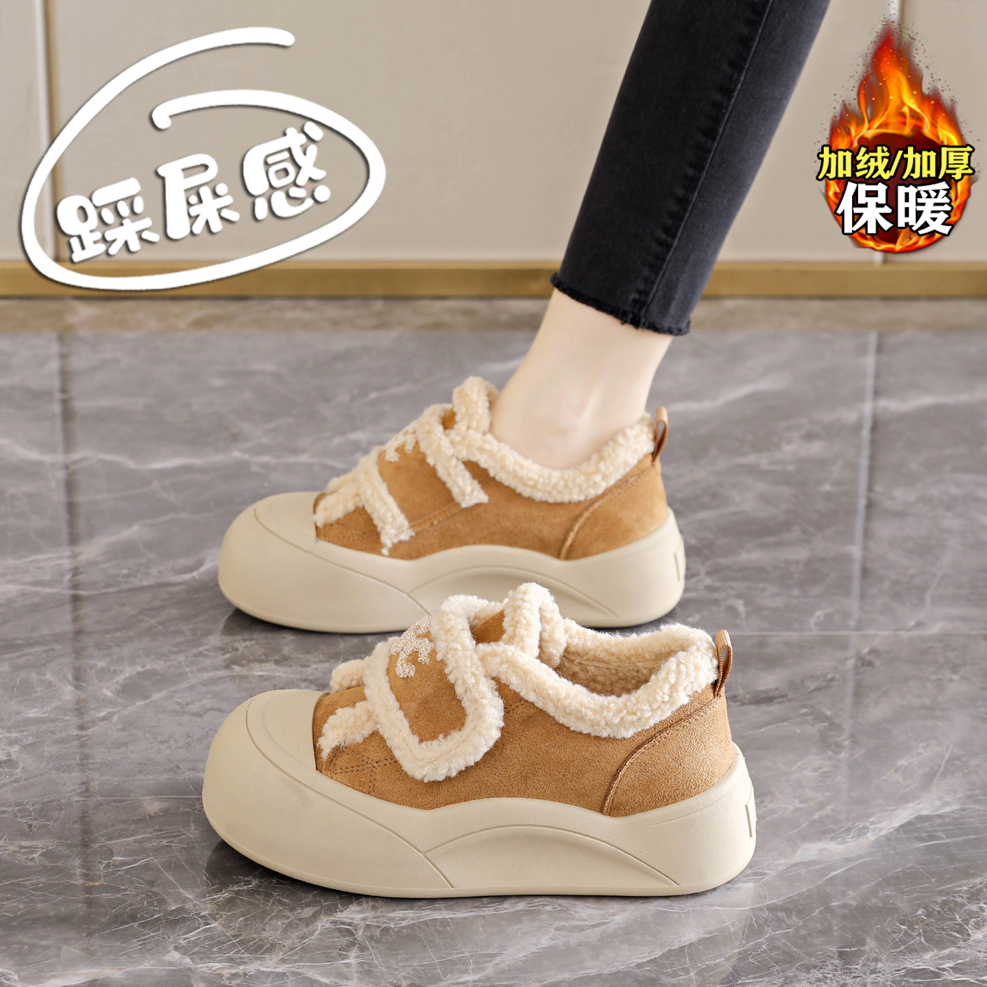 赵露思同款羊羔绒厚底棉鞋女
