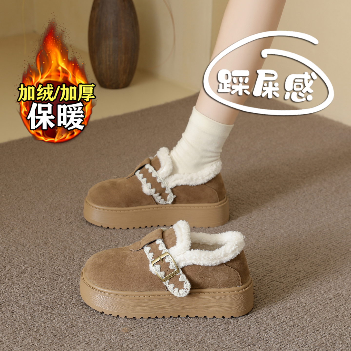 杨幂同款软底孕妇雪地靴女