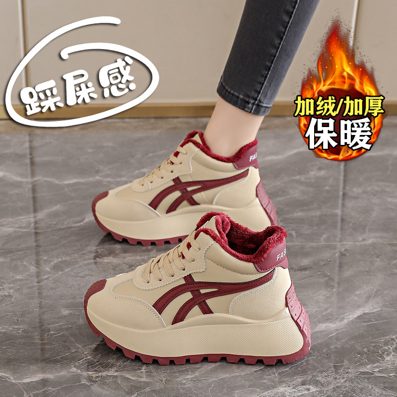 赵露思许妍同款加绒棉鞋女