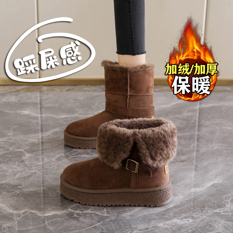 【赵露思同款】巨好看加绒雪地靴