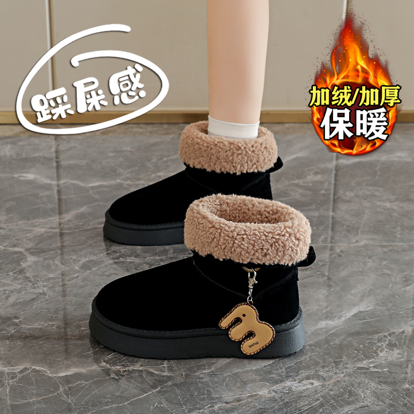 赵露思许妍同款加绒雪地靴女棉鞋