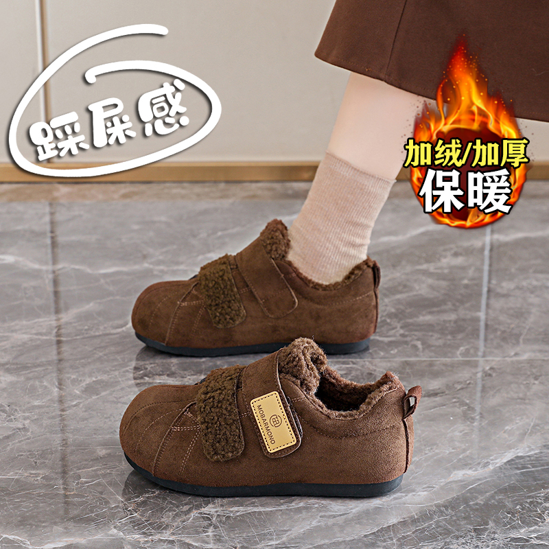 【赵露思同款】巨好看加绒棉鞋女