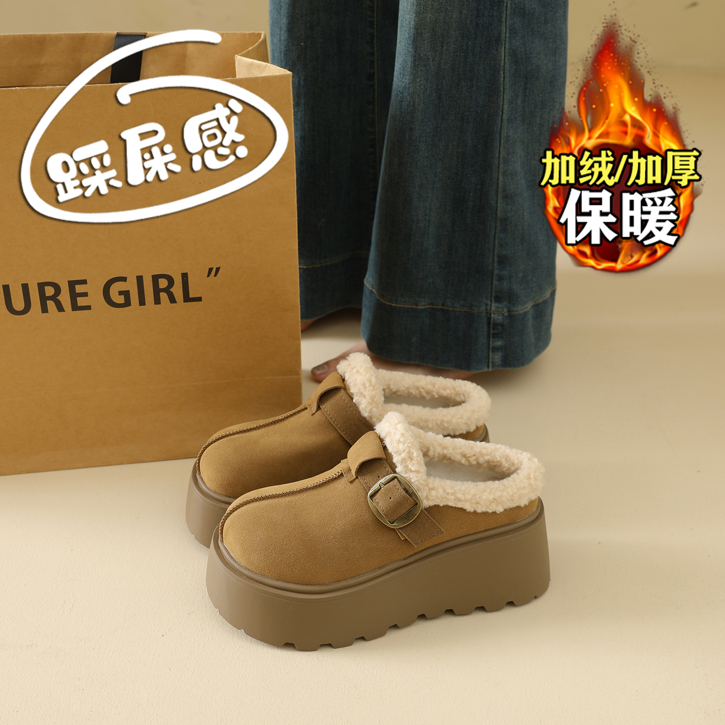 【赵露思同款】巨好看加绒棉拖女