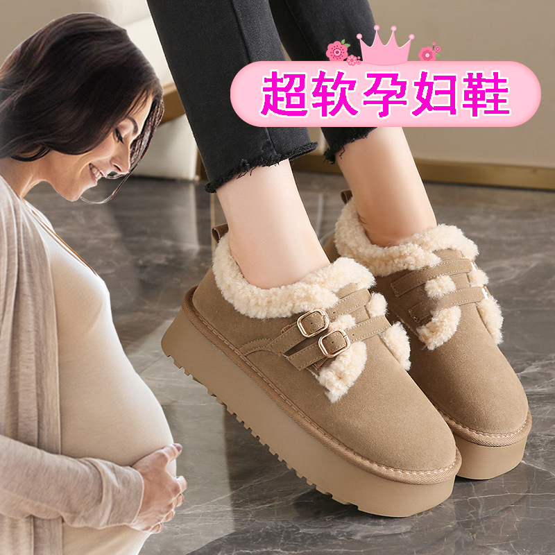 杨幂同款软底孕妇雪地靴女