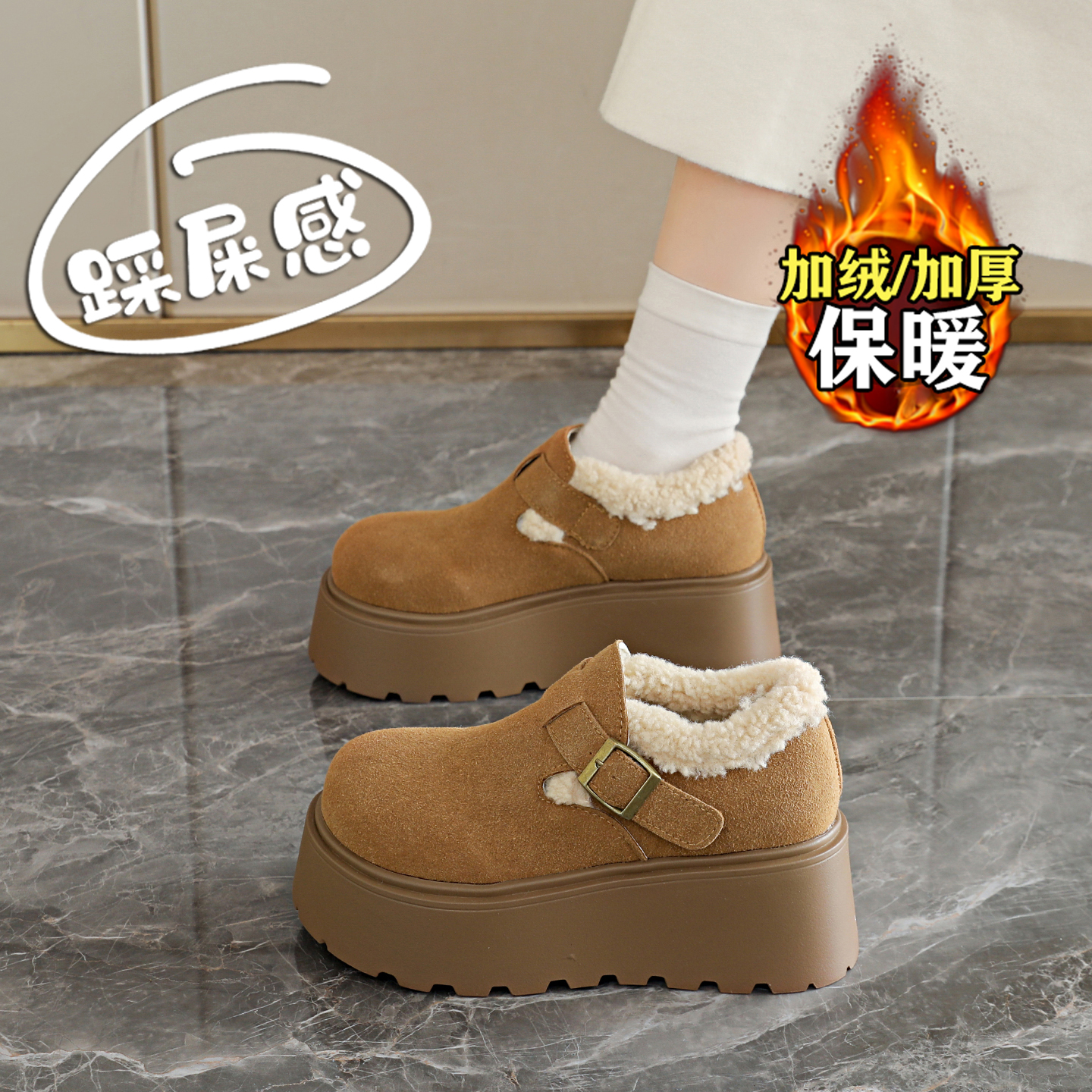 【赵露思同款】巨好看加绒棉鞋女