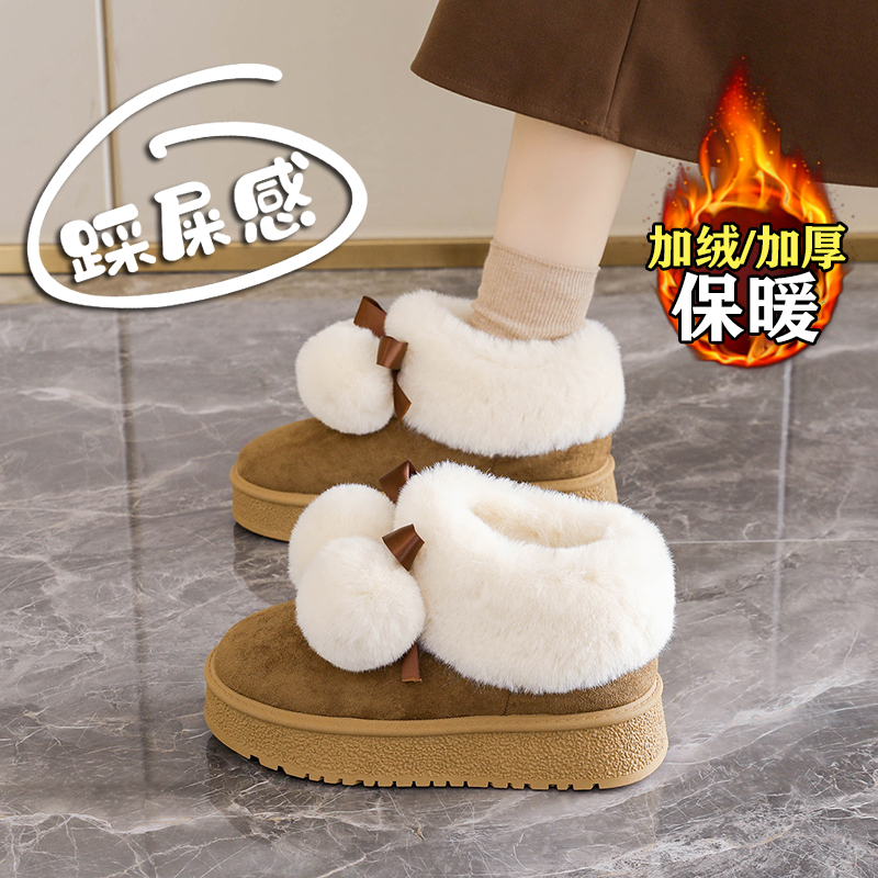 【赵露思同款】巨好看加绒雪地靴