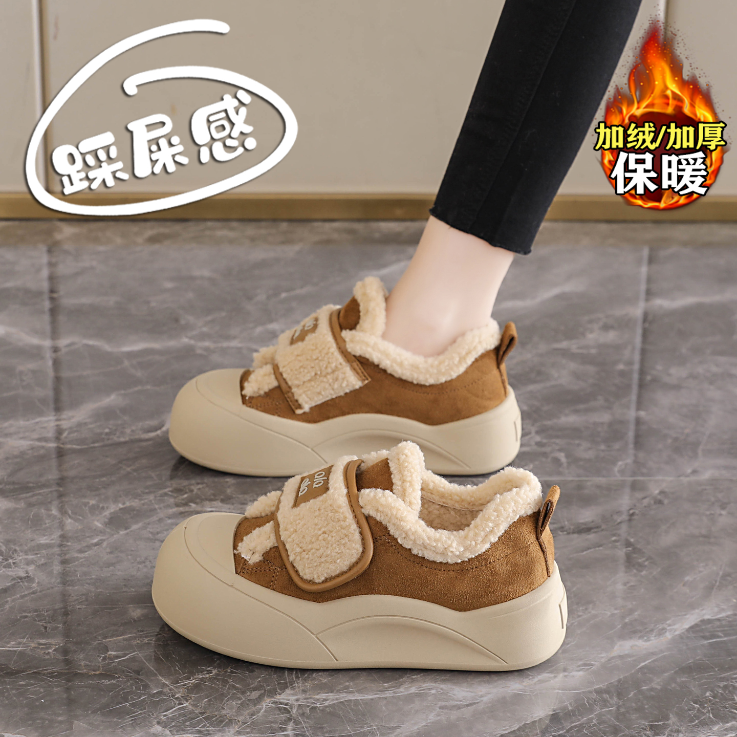 赵露思许妍同款加绒棉鞋女
