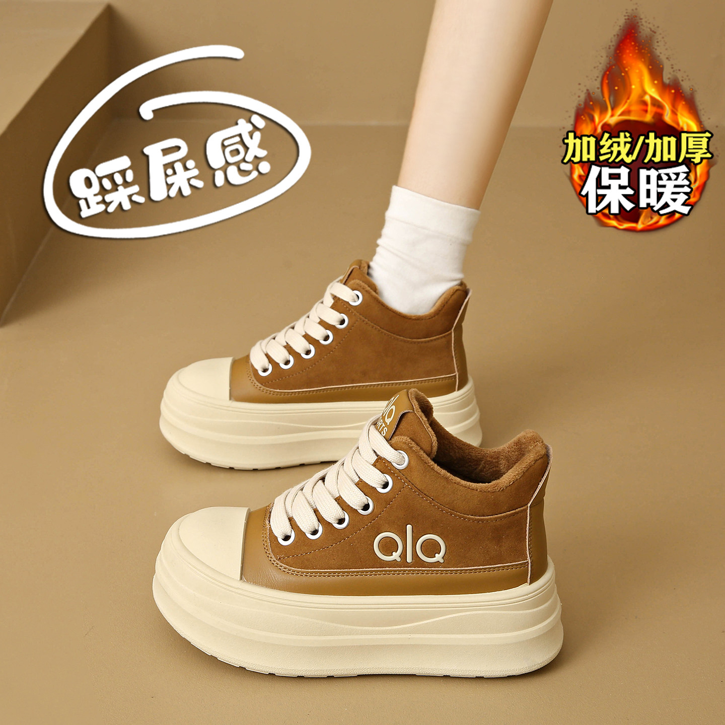 赵露思许妍同款加绒棉鞋女