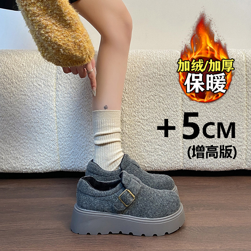 厚底加绒毛呢乐福棉鞋女冬季2025新款高级灰勃肯鞋增高保暖豆豆鞋,女鞋,乐福鞋（豆豆鞋）,淘宝优惠券,粉丝福利购,淘宝优惠卷
