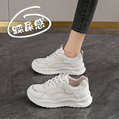 女春季 2026新款 透气网面厚底跑步鞋 超轻软底运动鞋 减震轻便休闲鞋