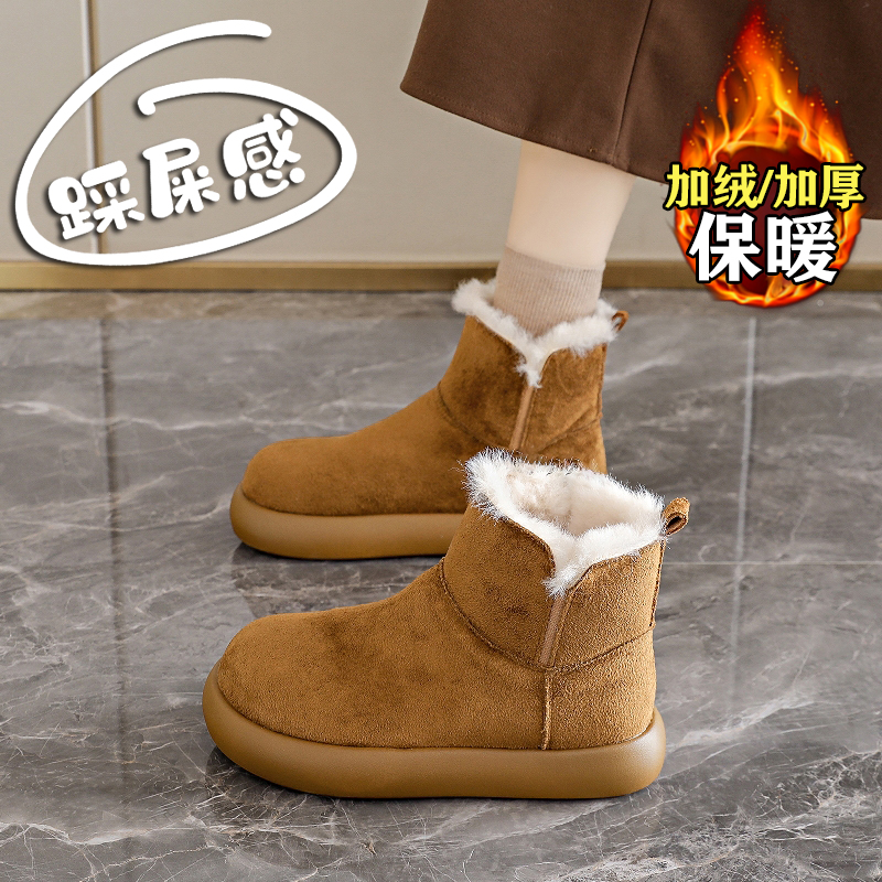 赵露思许妍同款加绒雪地靴女棉鞋