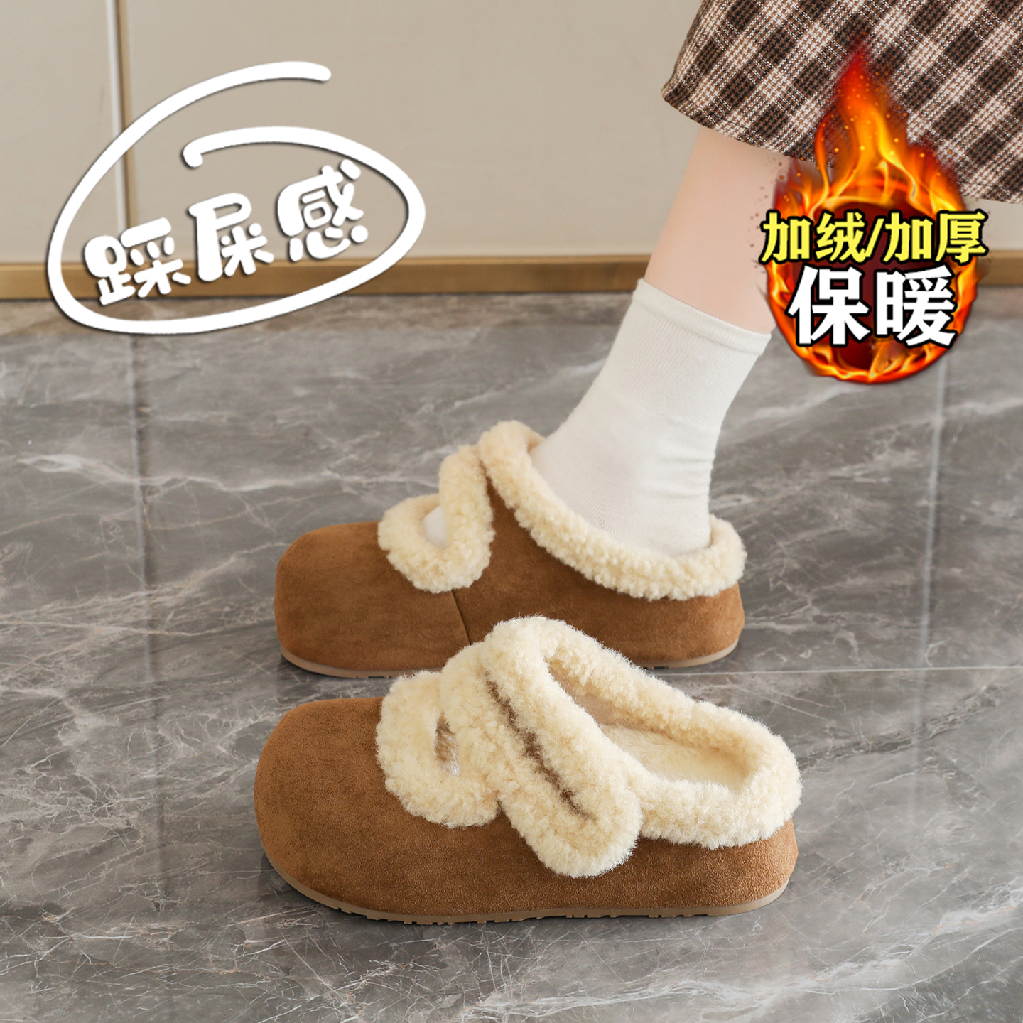 【赵露思同款】巨好看勃肯棉拖鞋