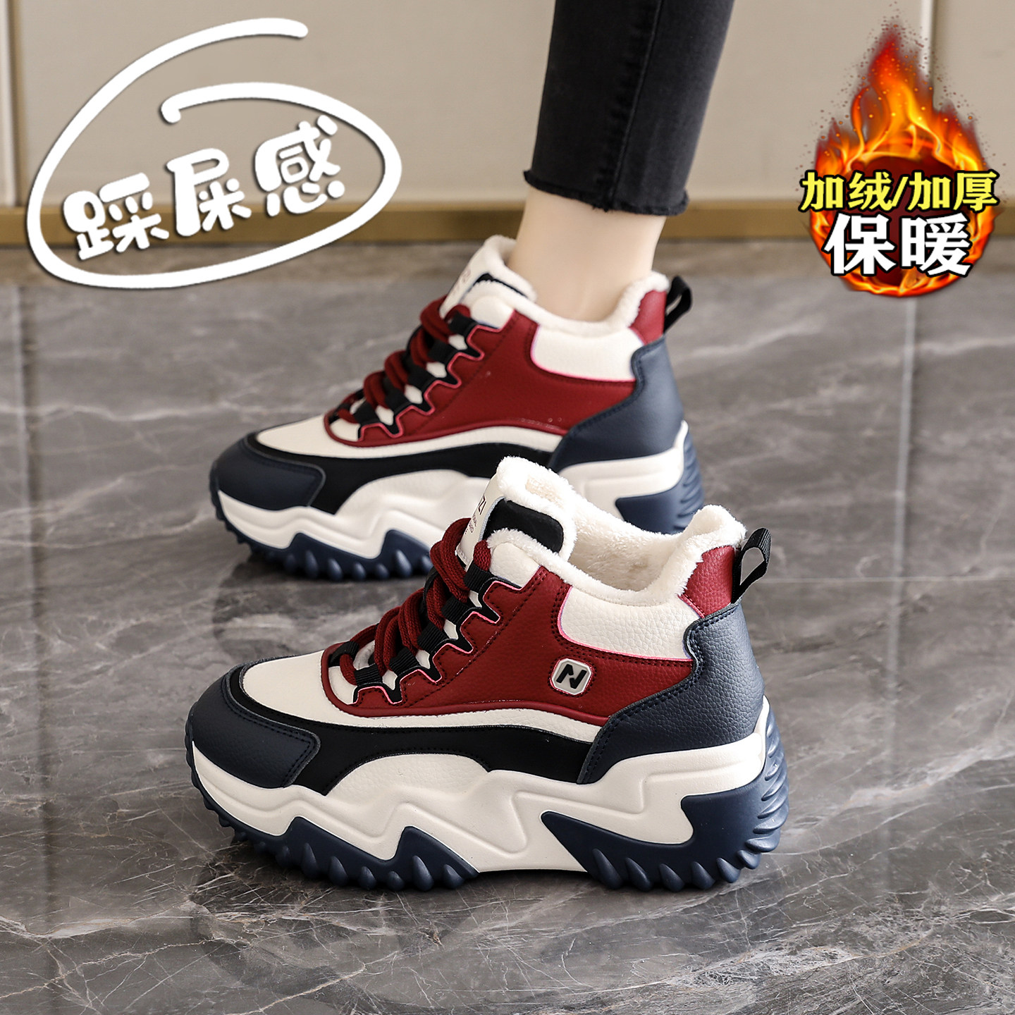 赵露思许妍同款加绒高帮棉鞋女