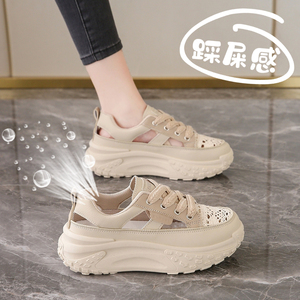 踩屎感透气镂空洞洞运动凉鞋女外穿夏季2026新款厚底松糕34码孕妇