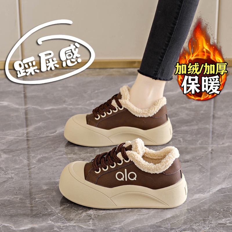 【赵露思同款】巨好看加绒棉鞋女