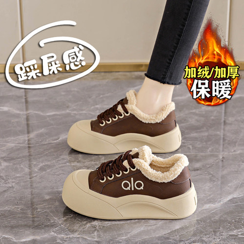 【赵露思同款】巨好看加绒棉鞋女