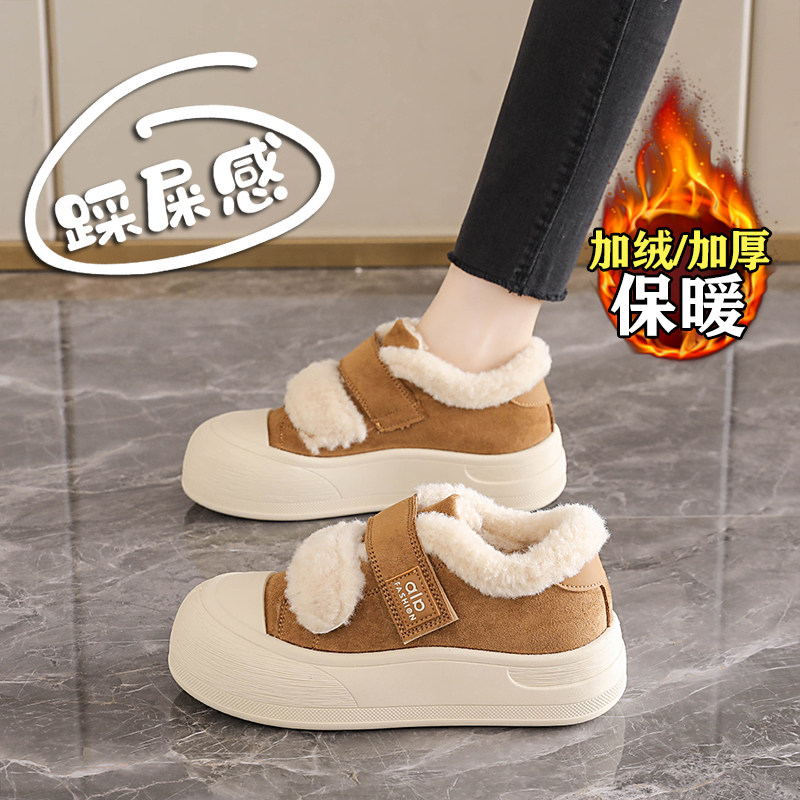 赵露思许妍同款加绒棉鞋女雪地靴