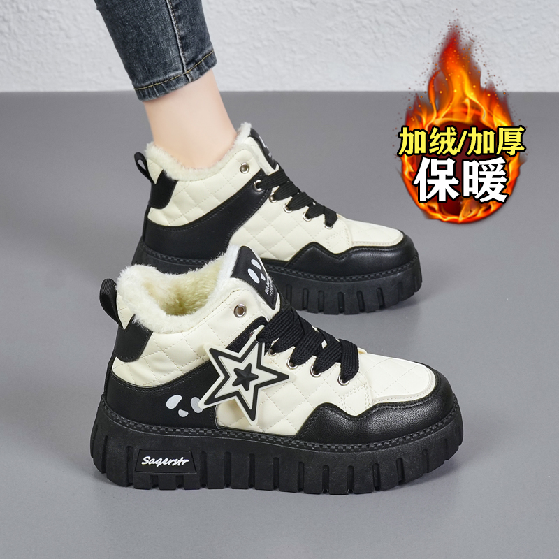 踩屎感真皮厚底高帮棉鞋女