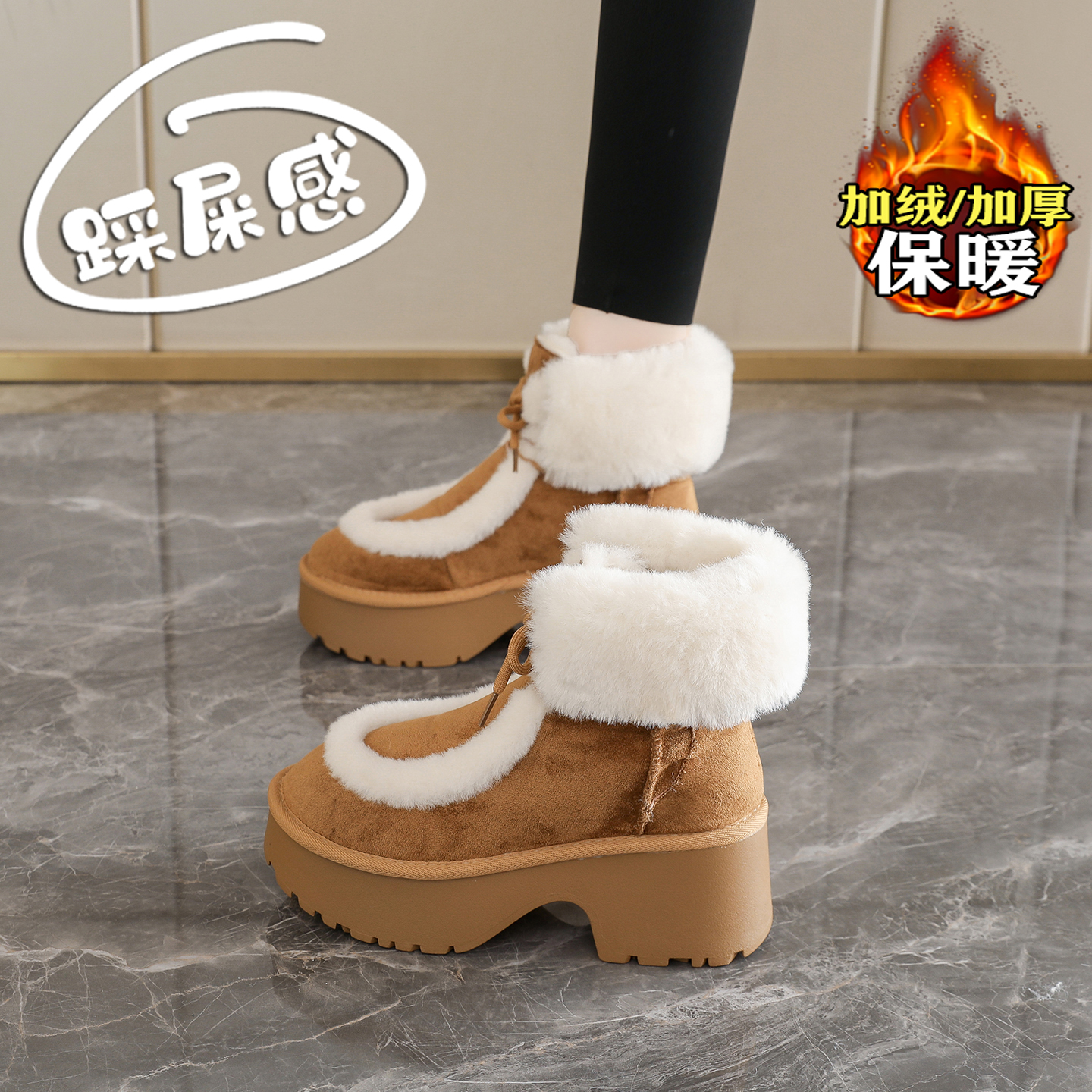 赵露思同款加绒厚底雪地靴子女