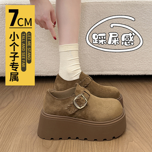 全包一脚蹬懒人增高乐福单鞋 2026新款 女春季 小个子7cm厚底勃肯鞋