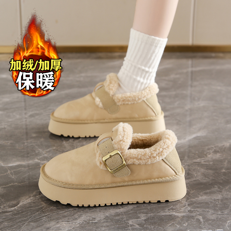 杨幂同款皮毛一体厚底雪地靴女