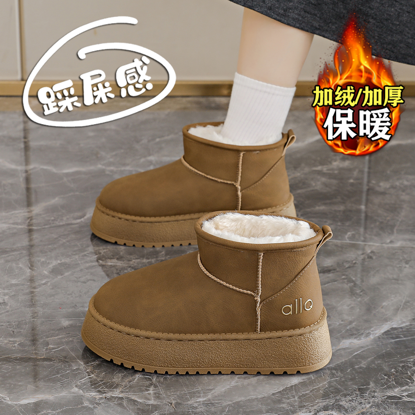 【赵露思同款】巨好看加绒雪地靴