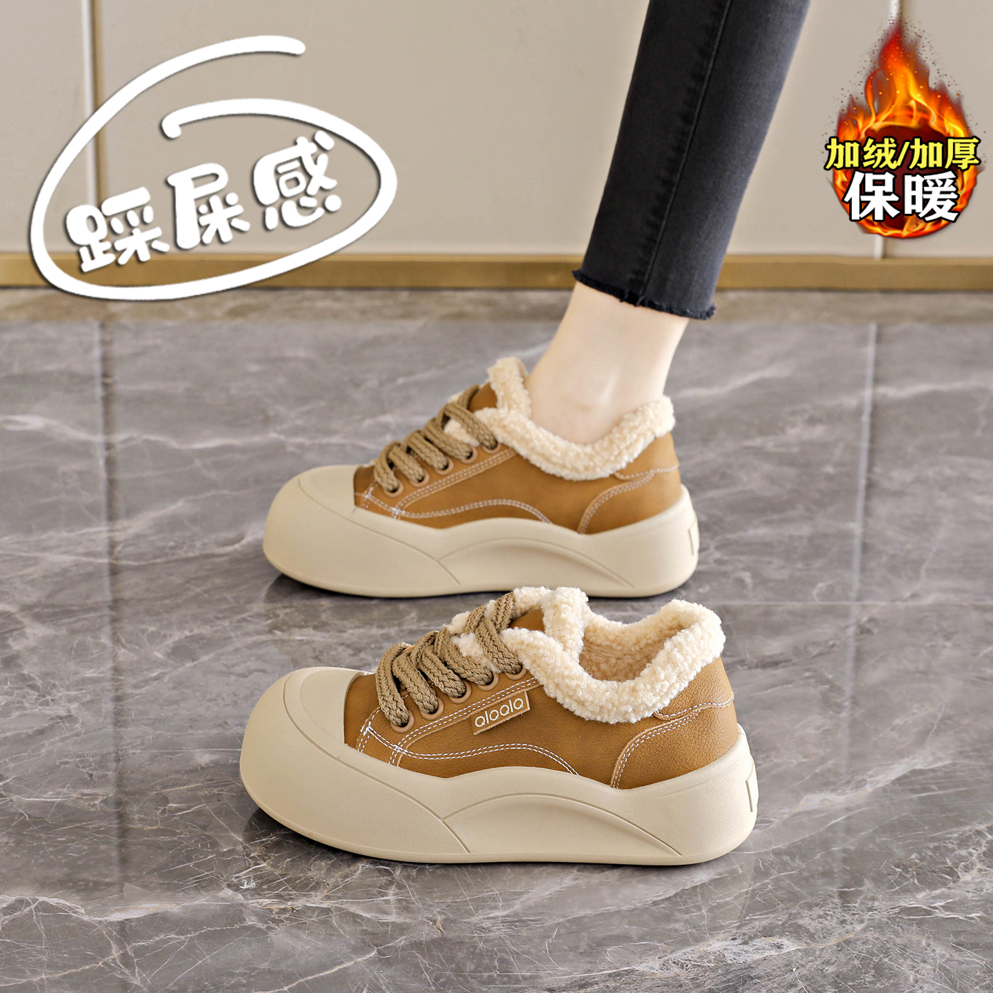 【赵露思同款】巨好看加绒棉鞋女