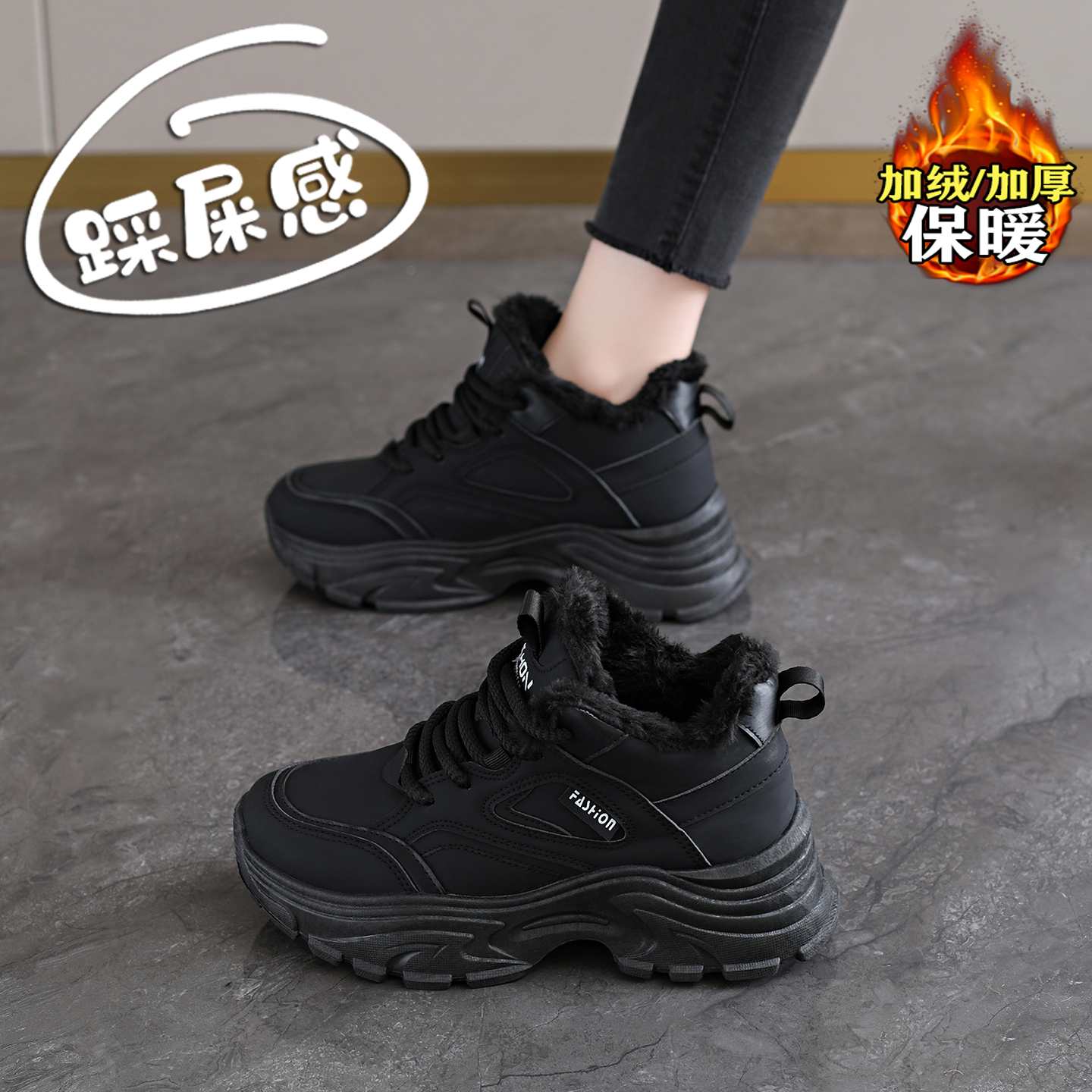 【赵露思同款】巨好看加绒棉鞋女