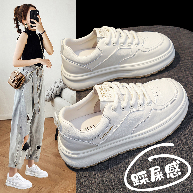 杨幂同款厚底真皮小白鞋女