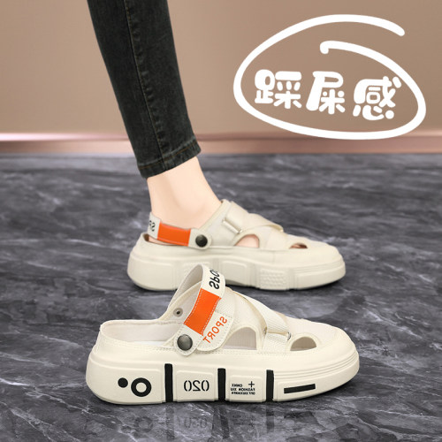 踩屎感包头半拖鞋女外穿