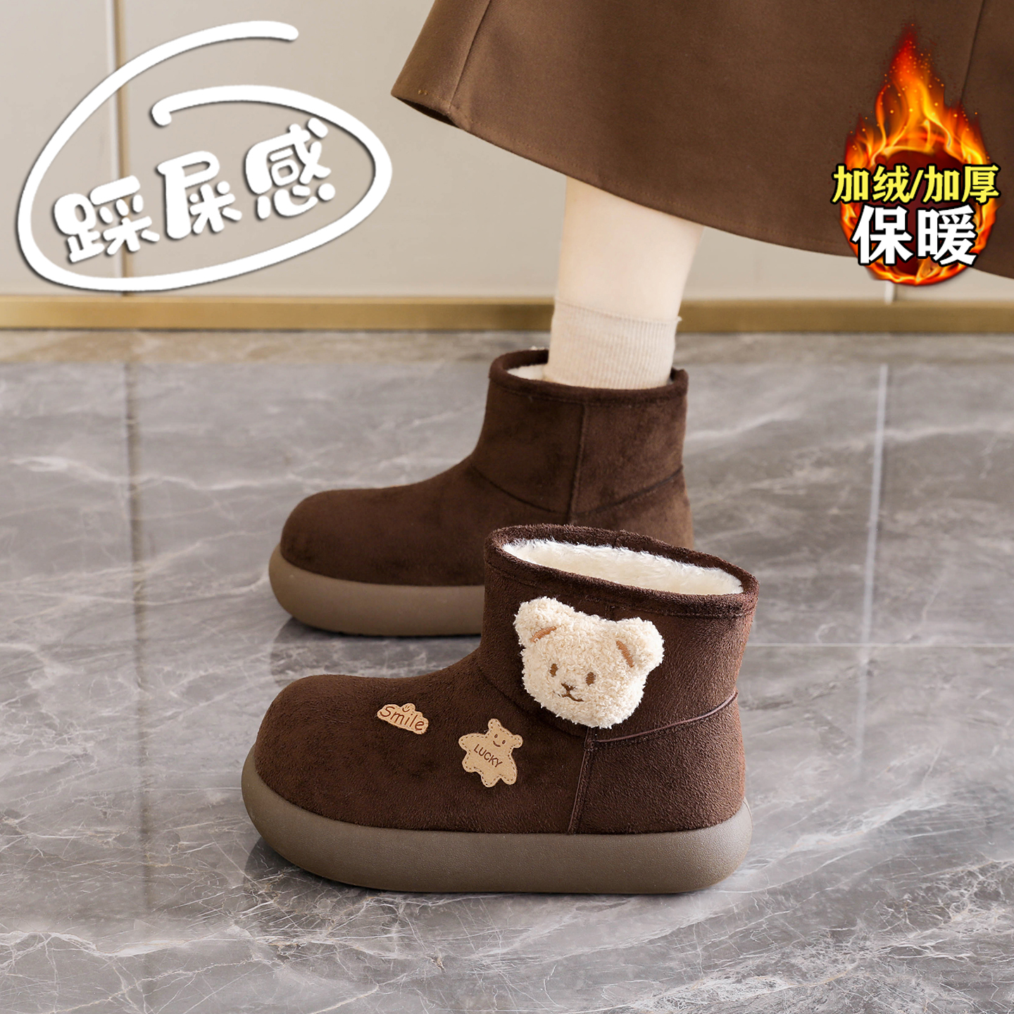 赵露思许妍同款加绒雪地靴女棉鞋