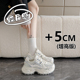 显脚小码 松糕厚底老爹鞋 2026新款 春季 34旅游 女增高5cm休闲运动鞋
