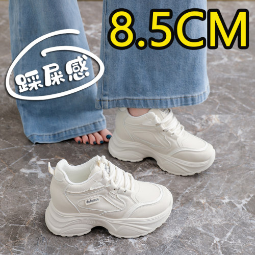 杨幂同款小个子内增高老爹鞋女