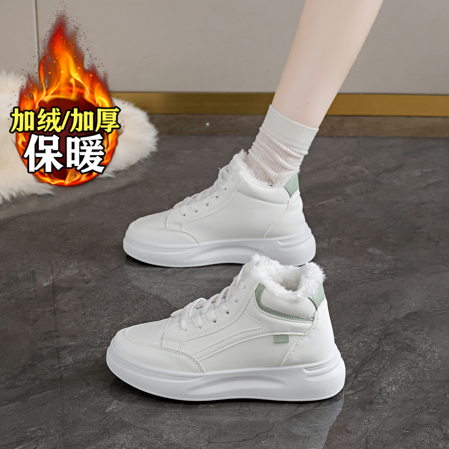 踩屎感加绒加厚小白鞋女棉鞋