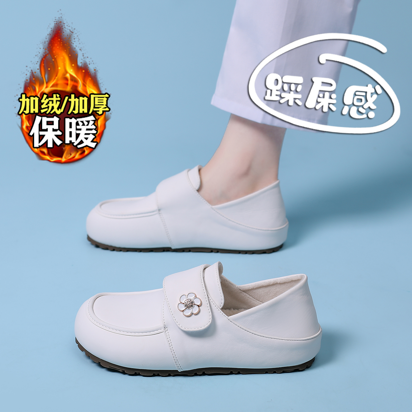 真皮加绒保暖棉鞋女款冬季防滑软底护士鞋魔术贴可踩跟小白鞋34码