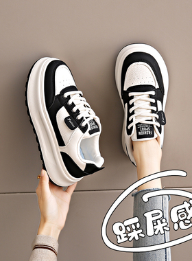 踩屎感真皮厚底小白鞋女春夏季2025新款软底黑白熊猫运动板鞋34码