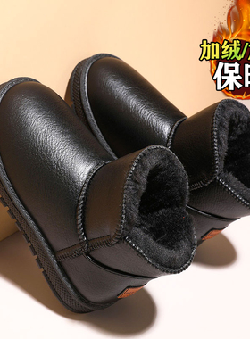 皮面防水雪地靴女冬季2025新款皮毛一体加绒保暖大码41一43棉鞋42