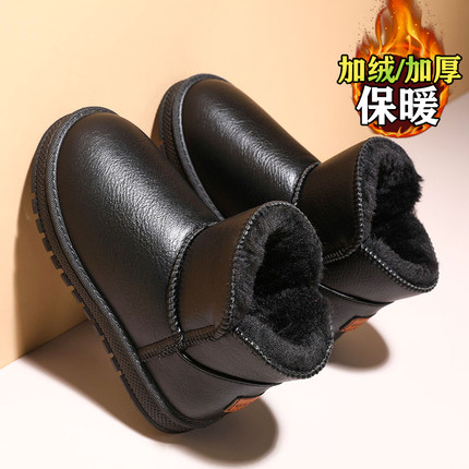 皮面防水雪地靴女冬季2025新款皮毛一体加绒保暖大码41一43棉鞋42