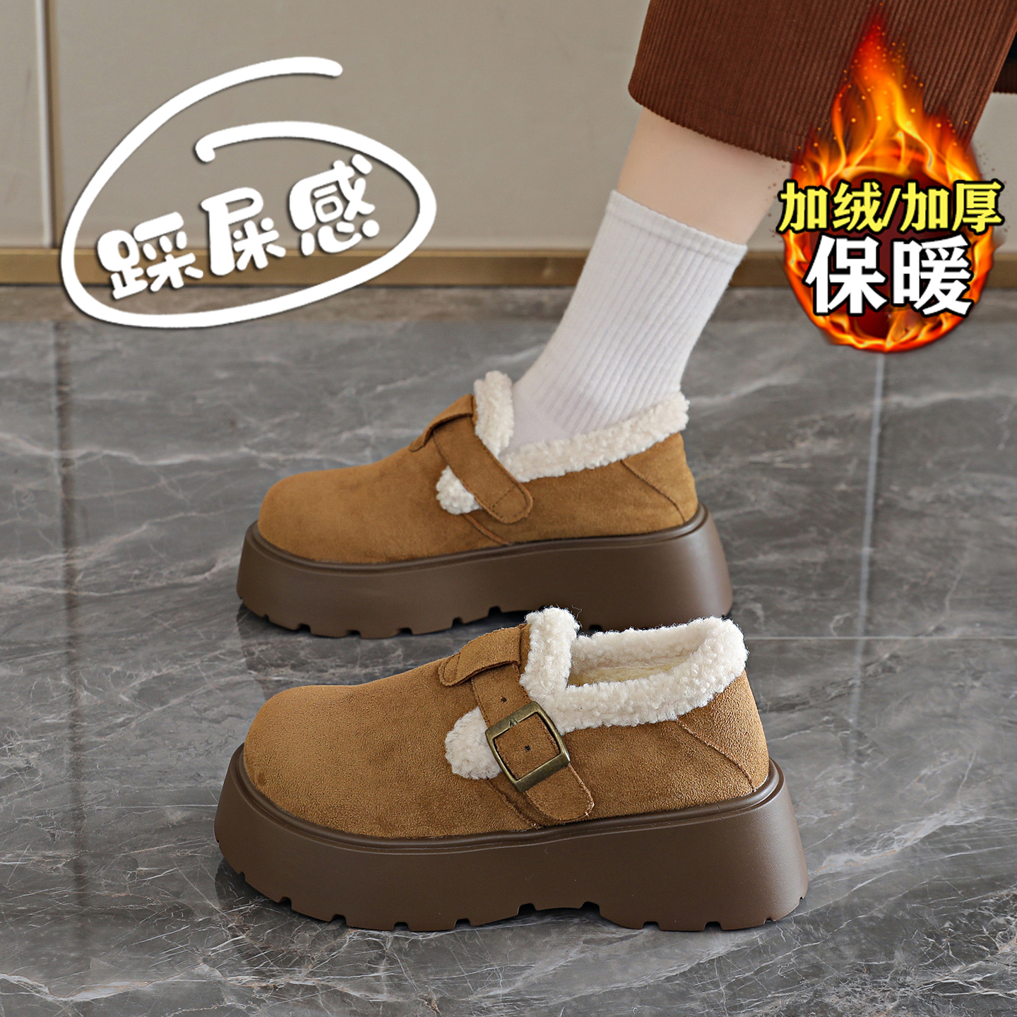 【赵露思同款】巨好看加绒棉鞋女