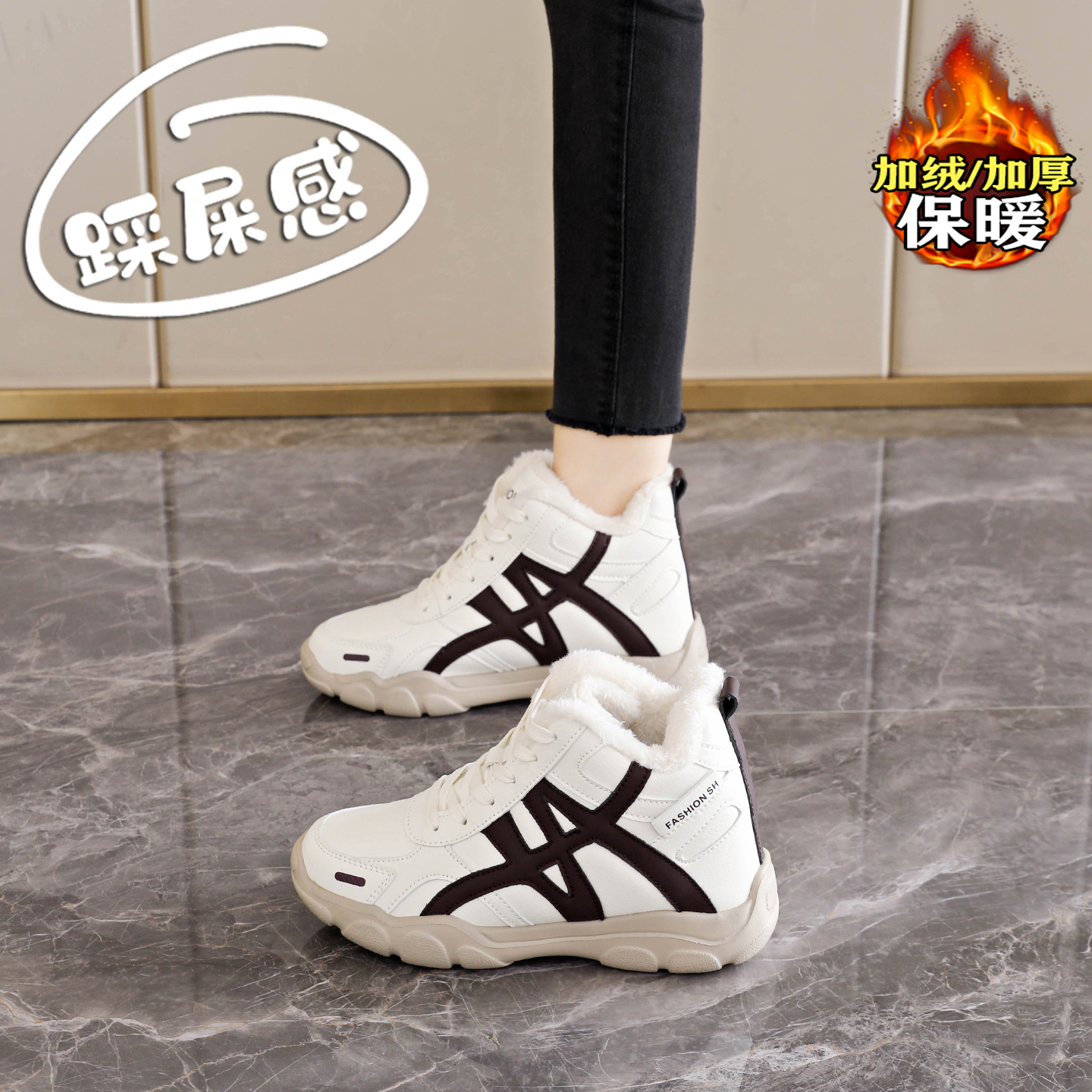 【赵露思同款】巨好看加绒棉鞋女